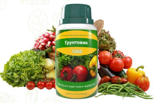 organo-mineralnie-udobreniya-kupit-f247ff Грунтовик_урожай