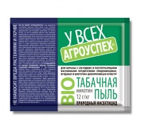 tochka1-png Биостимулятор_грунтовик_1000_буйнакск