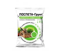 tochka1-png Биостимулятор_грунтовик_1000_пущино