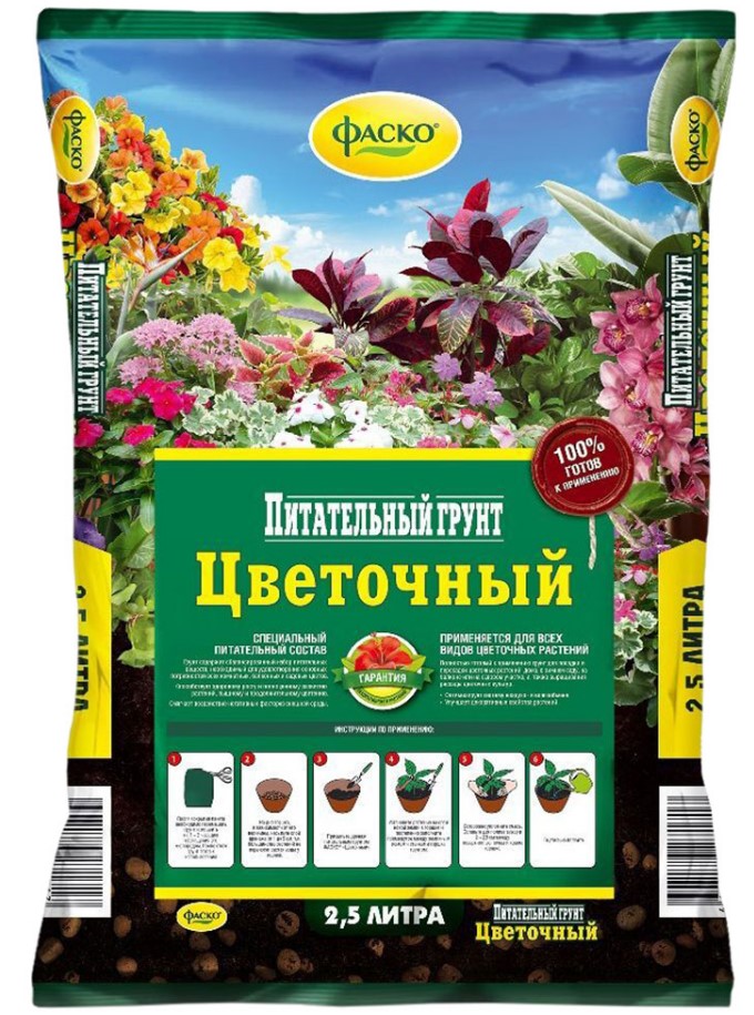 bioudobrenie-gruntovikofitsialnie-magazi-5e29f2 Биостимулятор_грунтовик_1000_новоалтайск